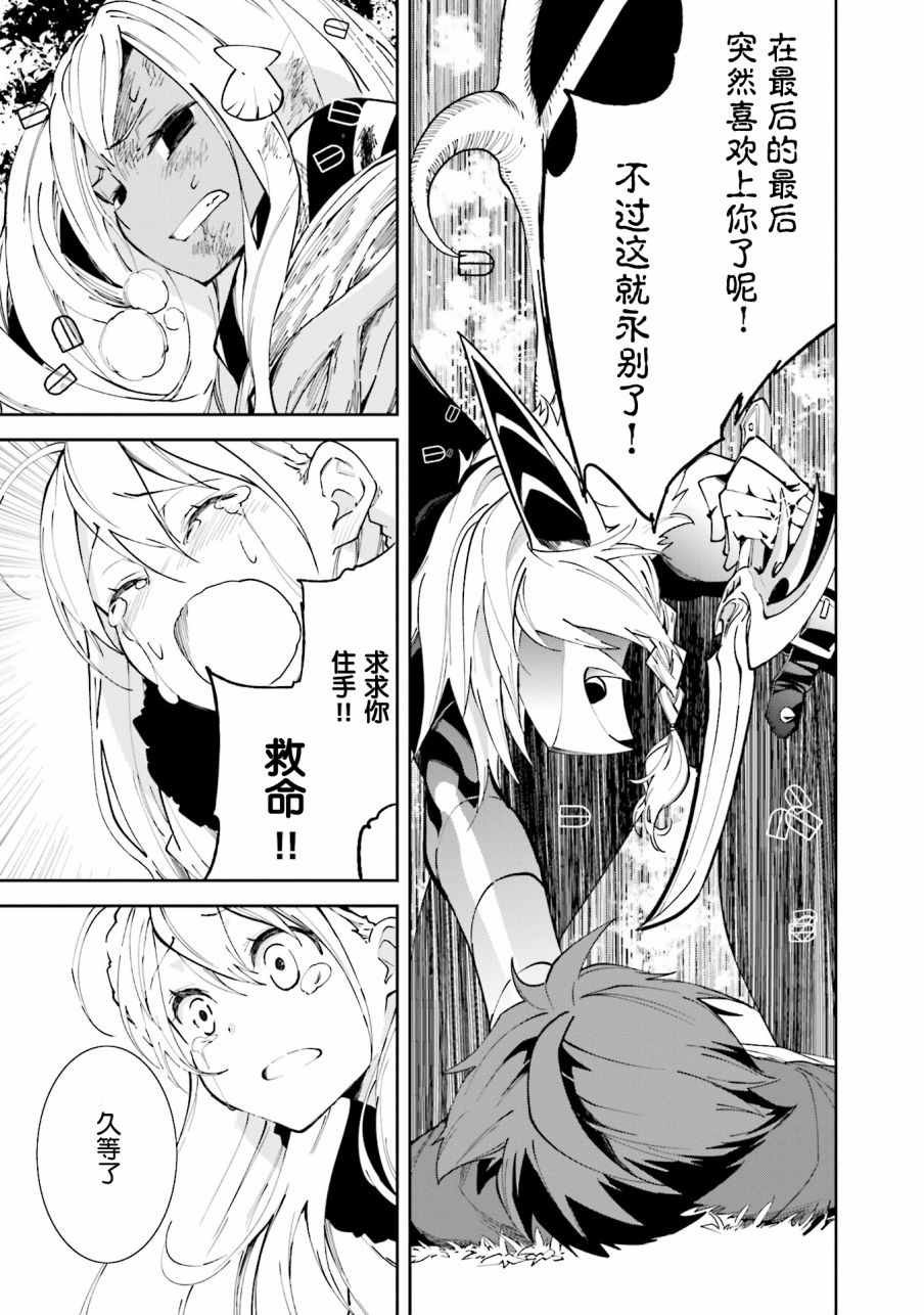 第100话
