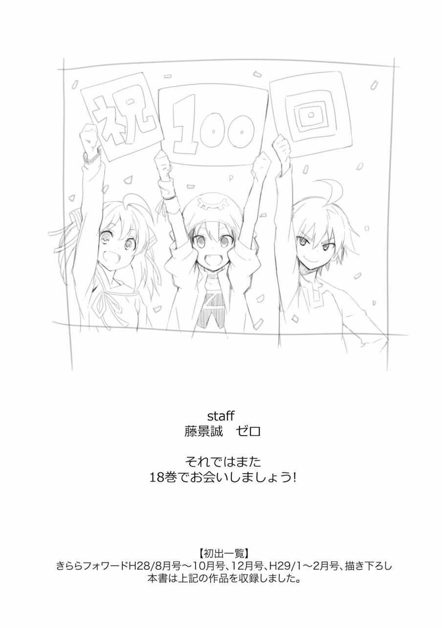 第100话