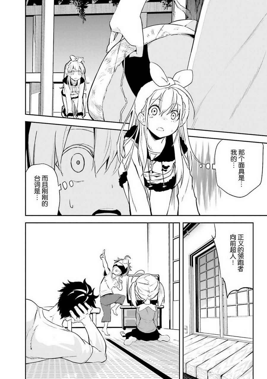 第101话