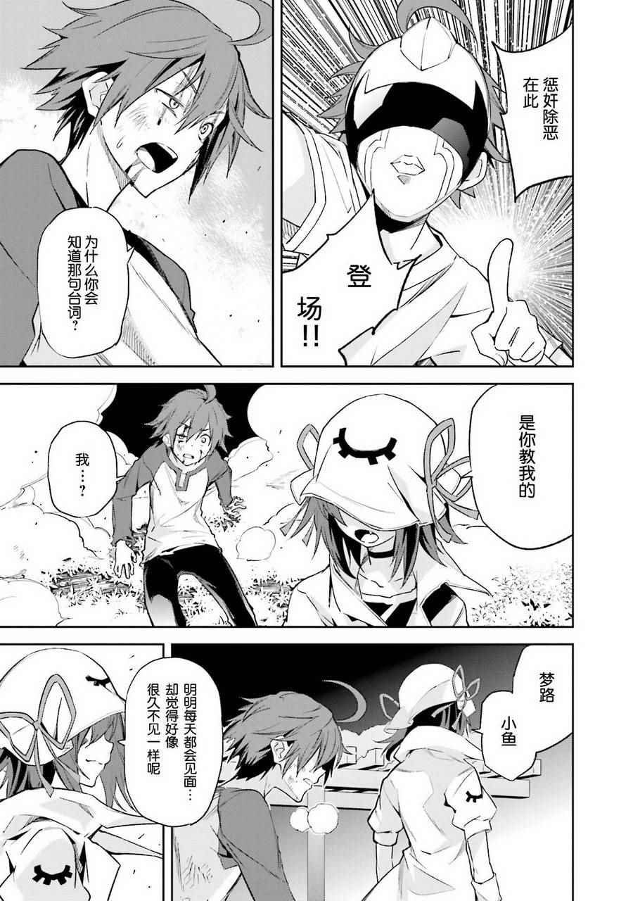 第101话