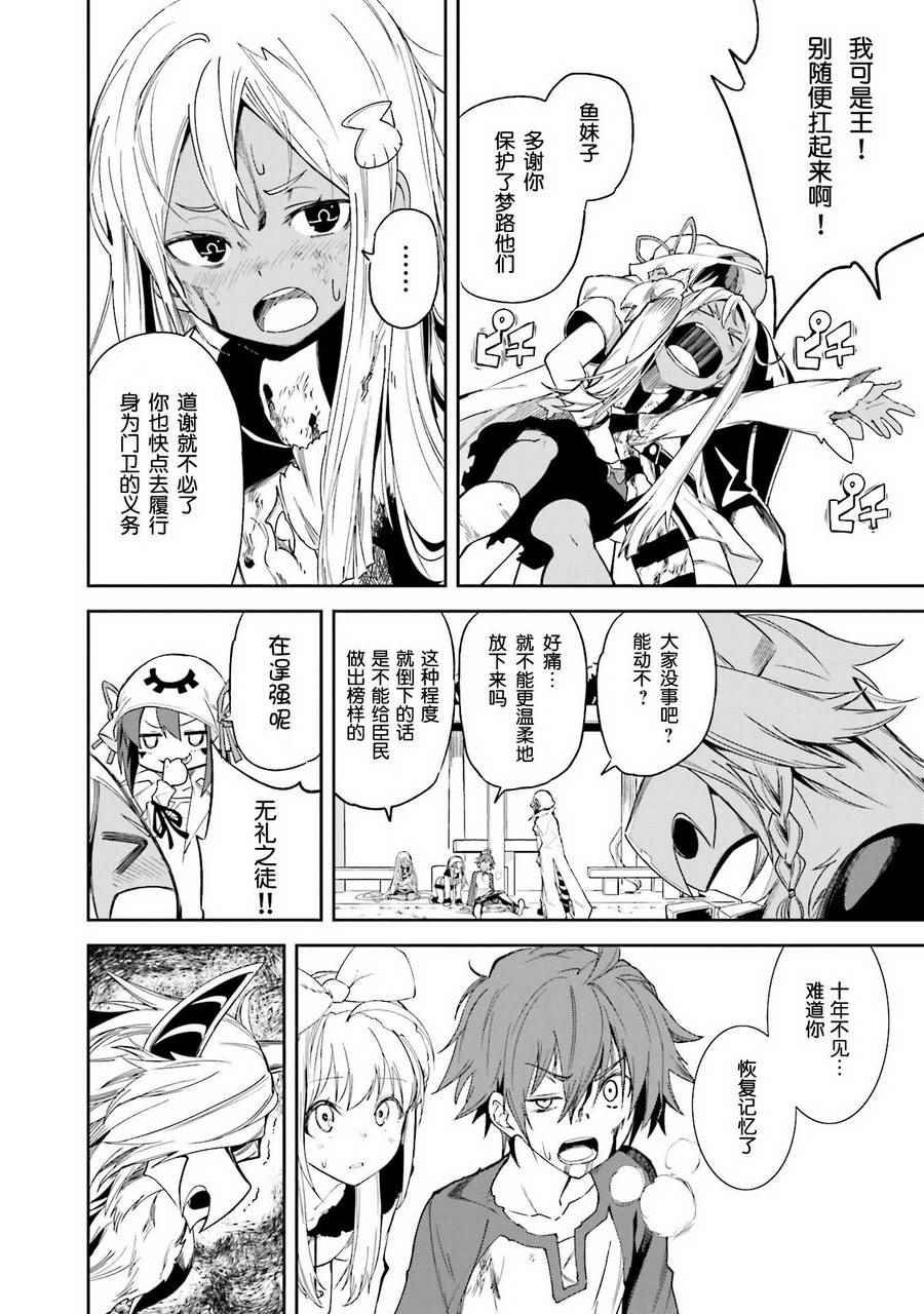 第101话