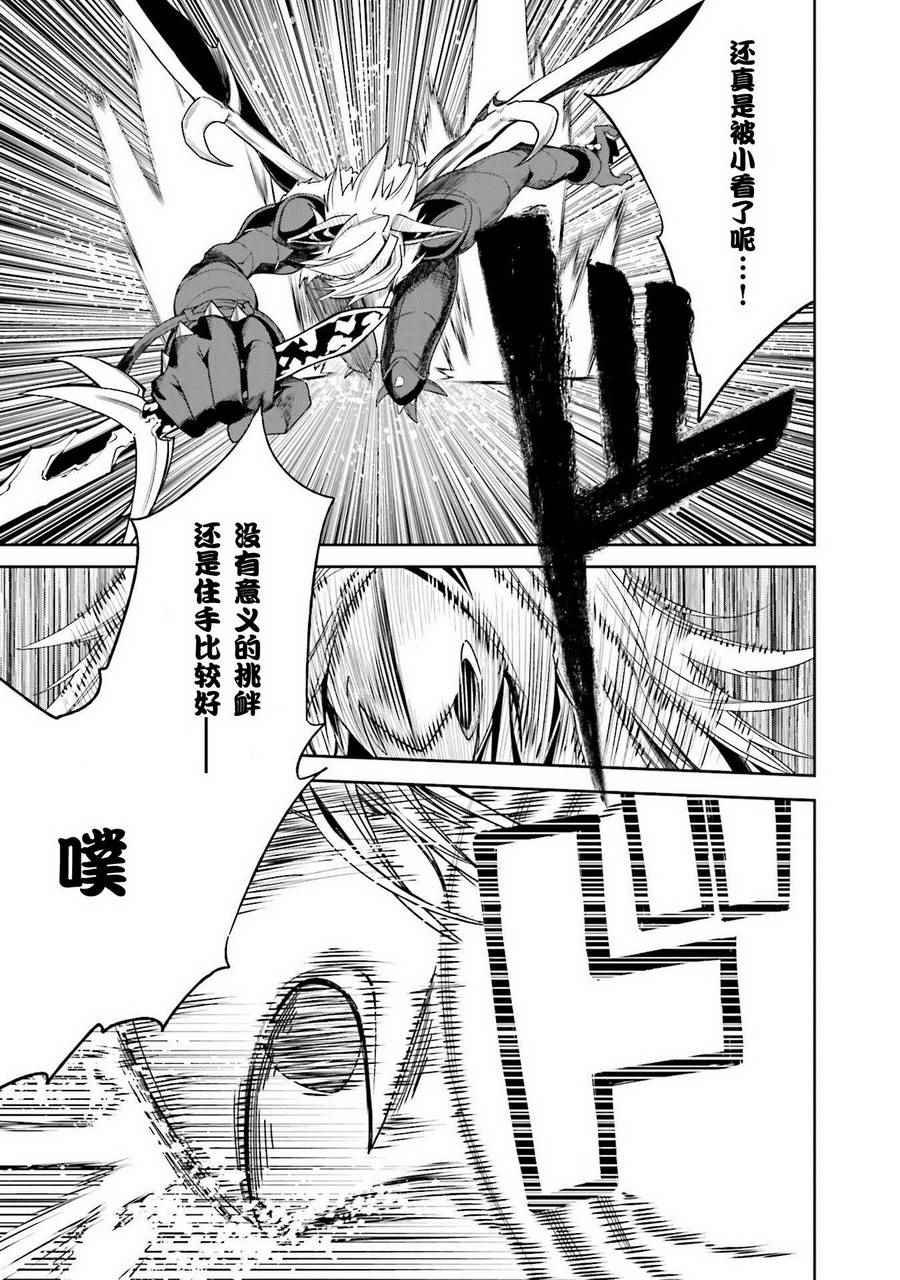 第101话