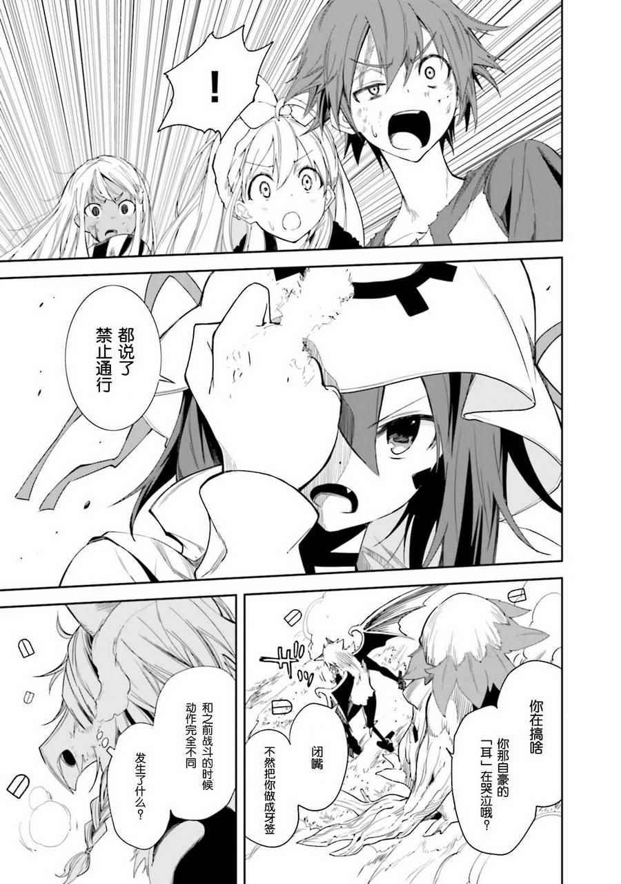 第101话