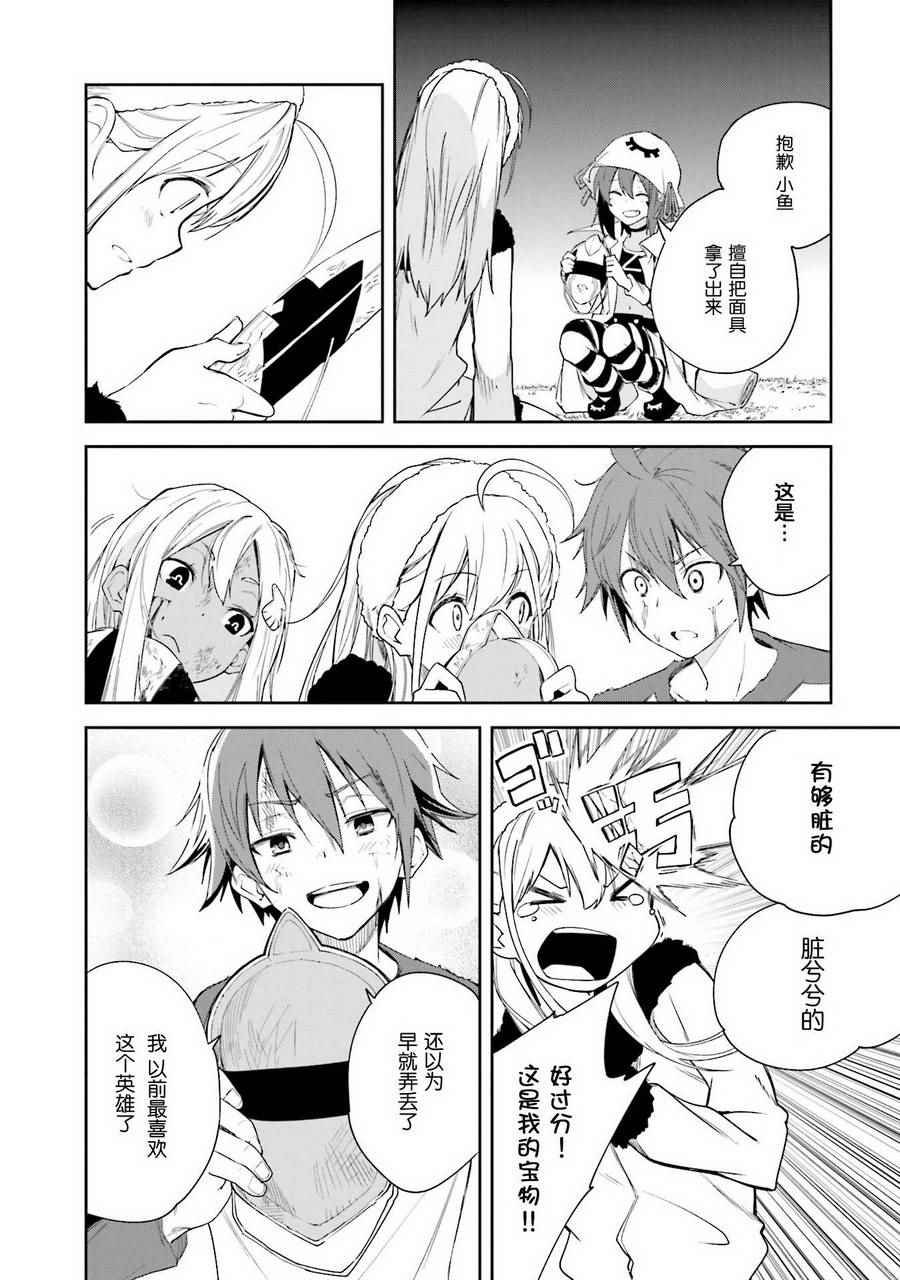 第101话