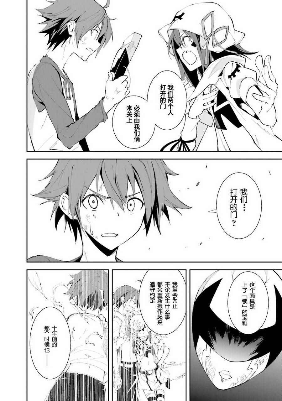 第101话