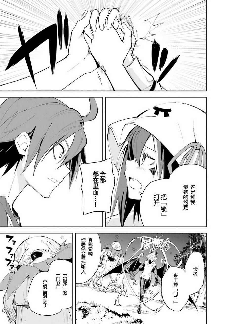 第101话
