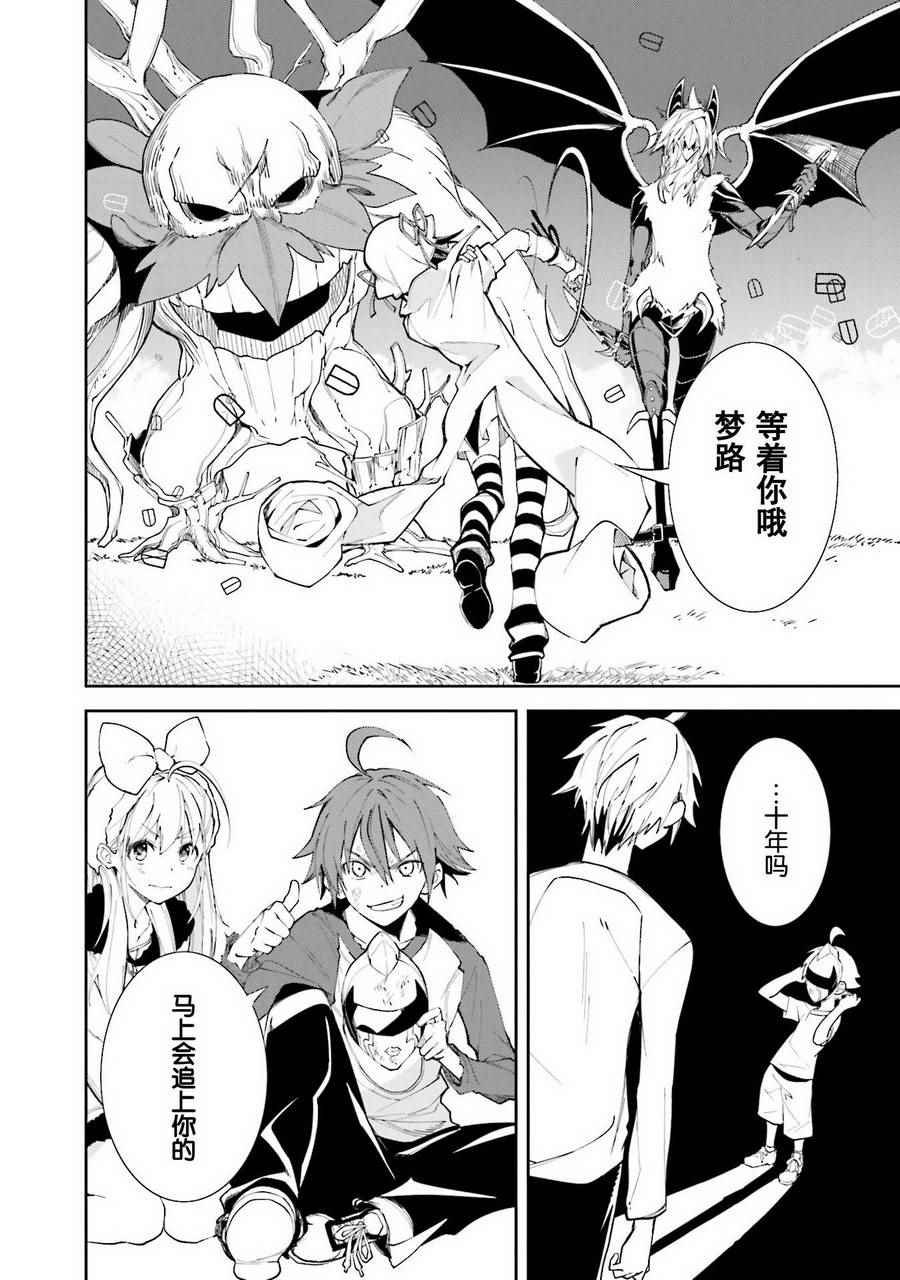 第101话
