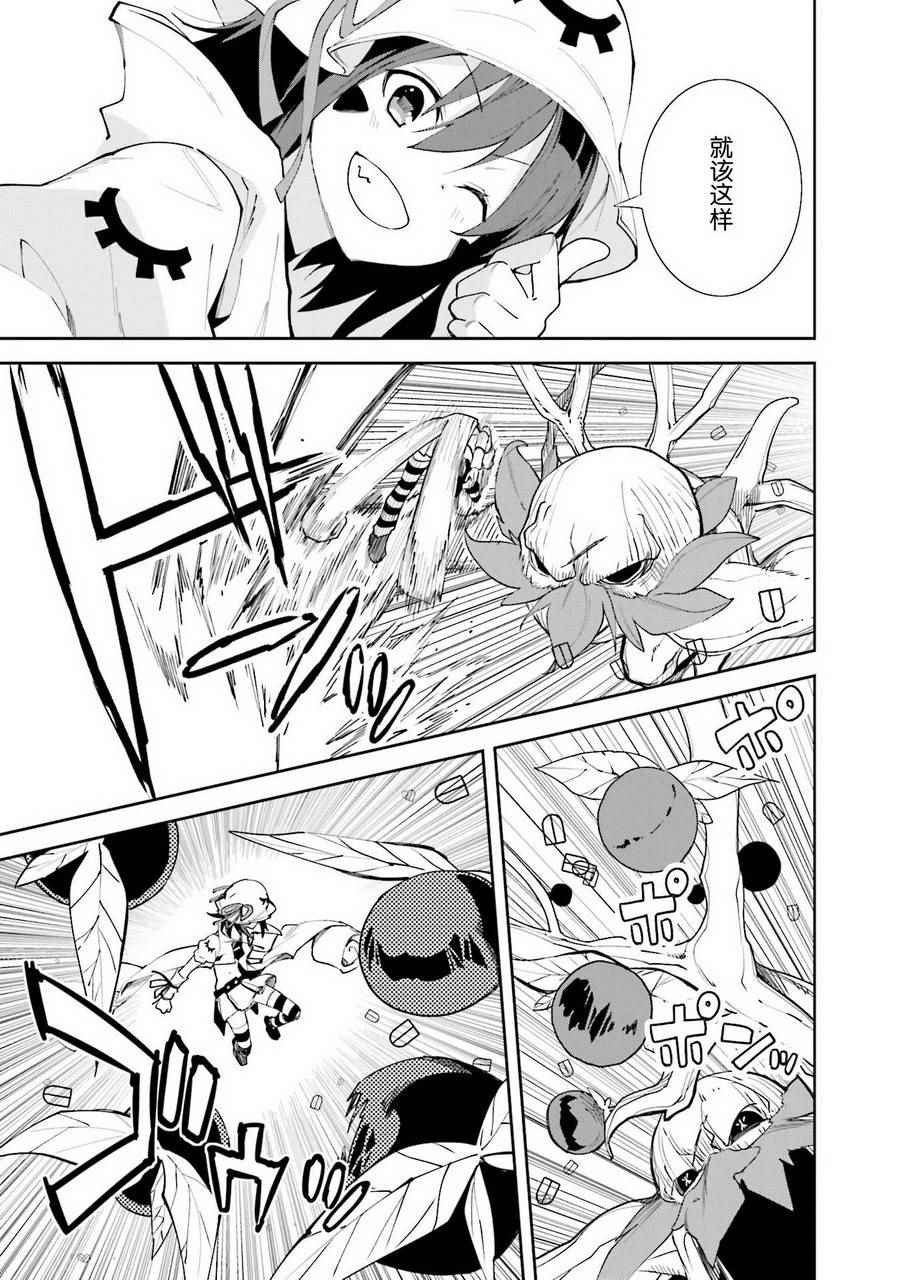第101话