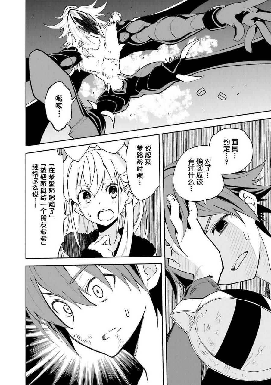 第101话