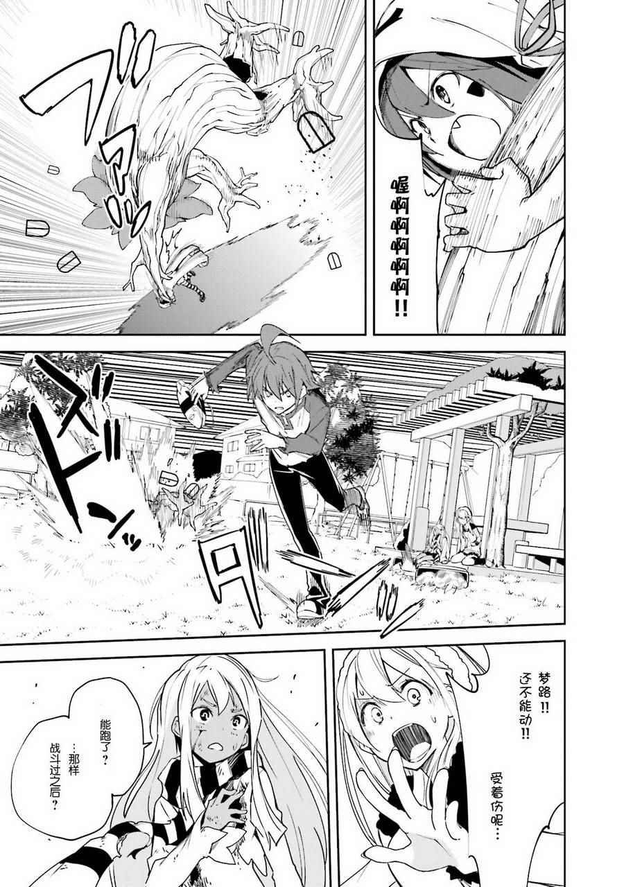 第101话