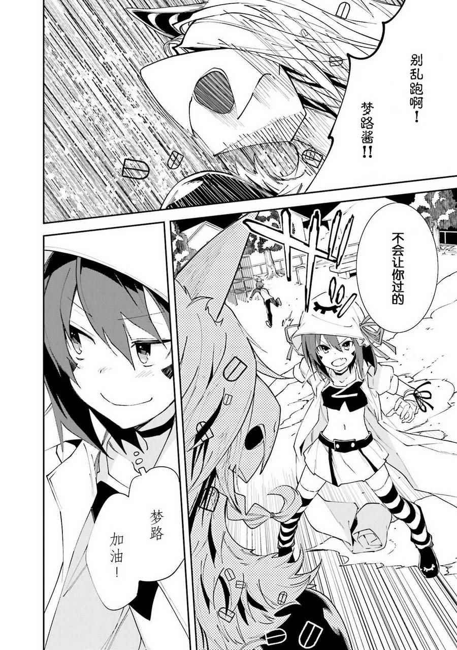 第101话
