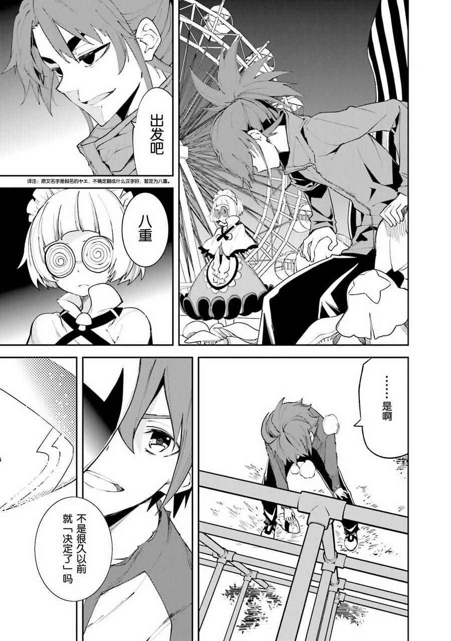 第101话