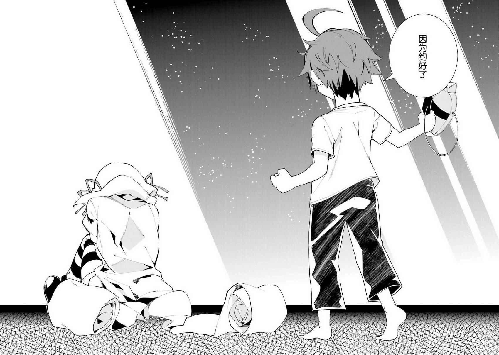 第101话