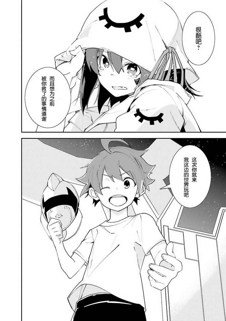 第101话