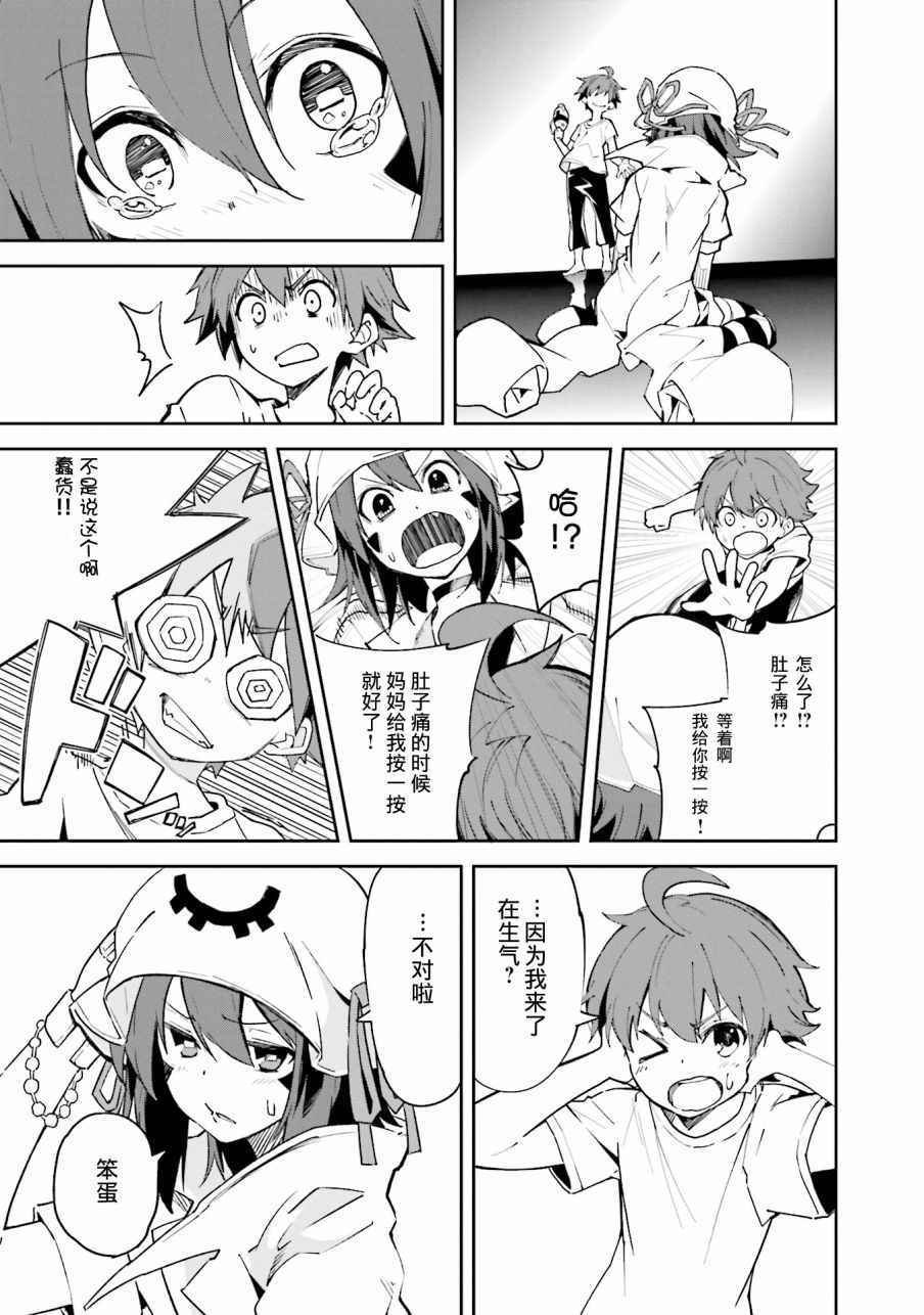 第102话