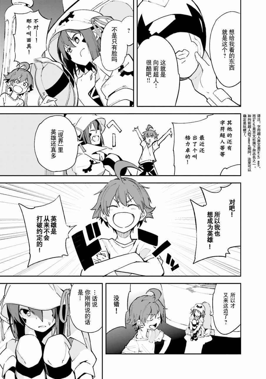 第102话