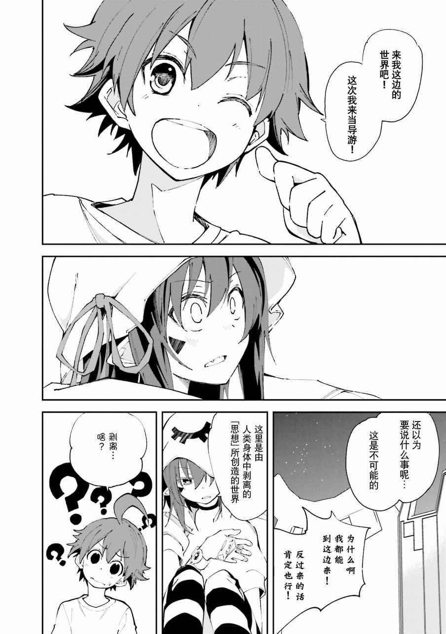 第102话