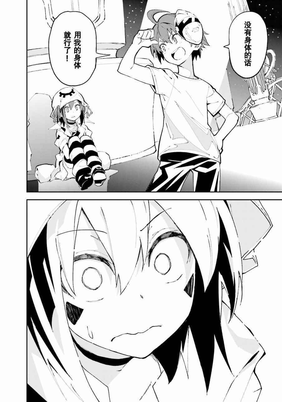 第102话