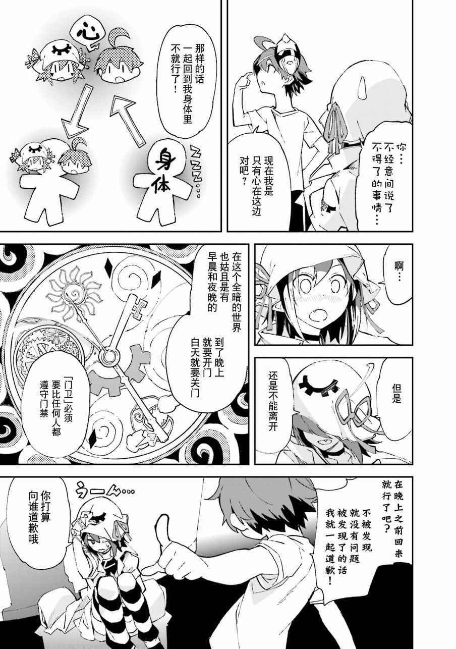 第102话
