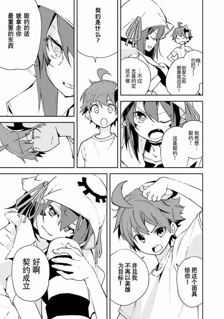 第102话