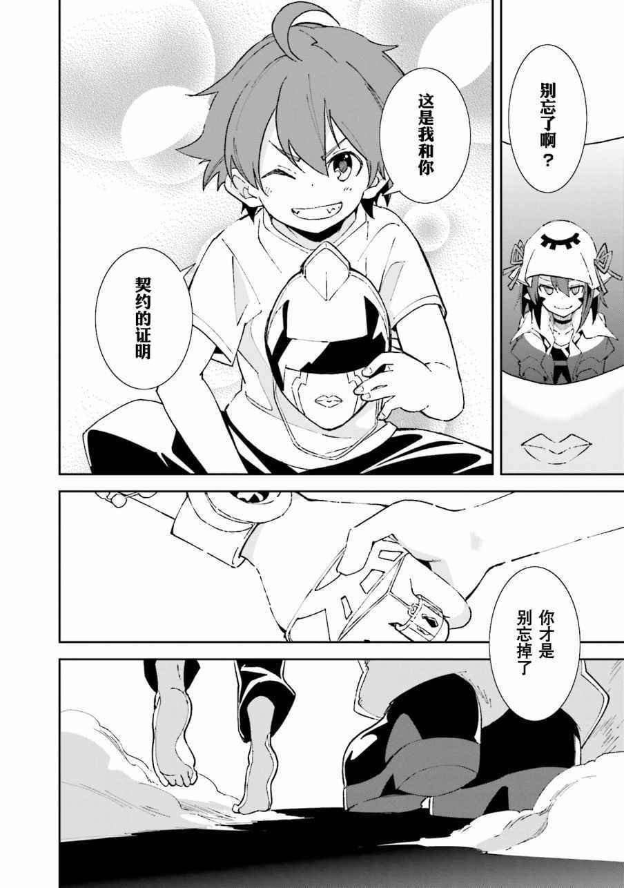第102话