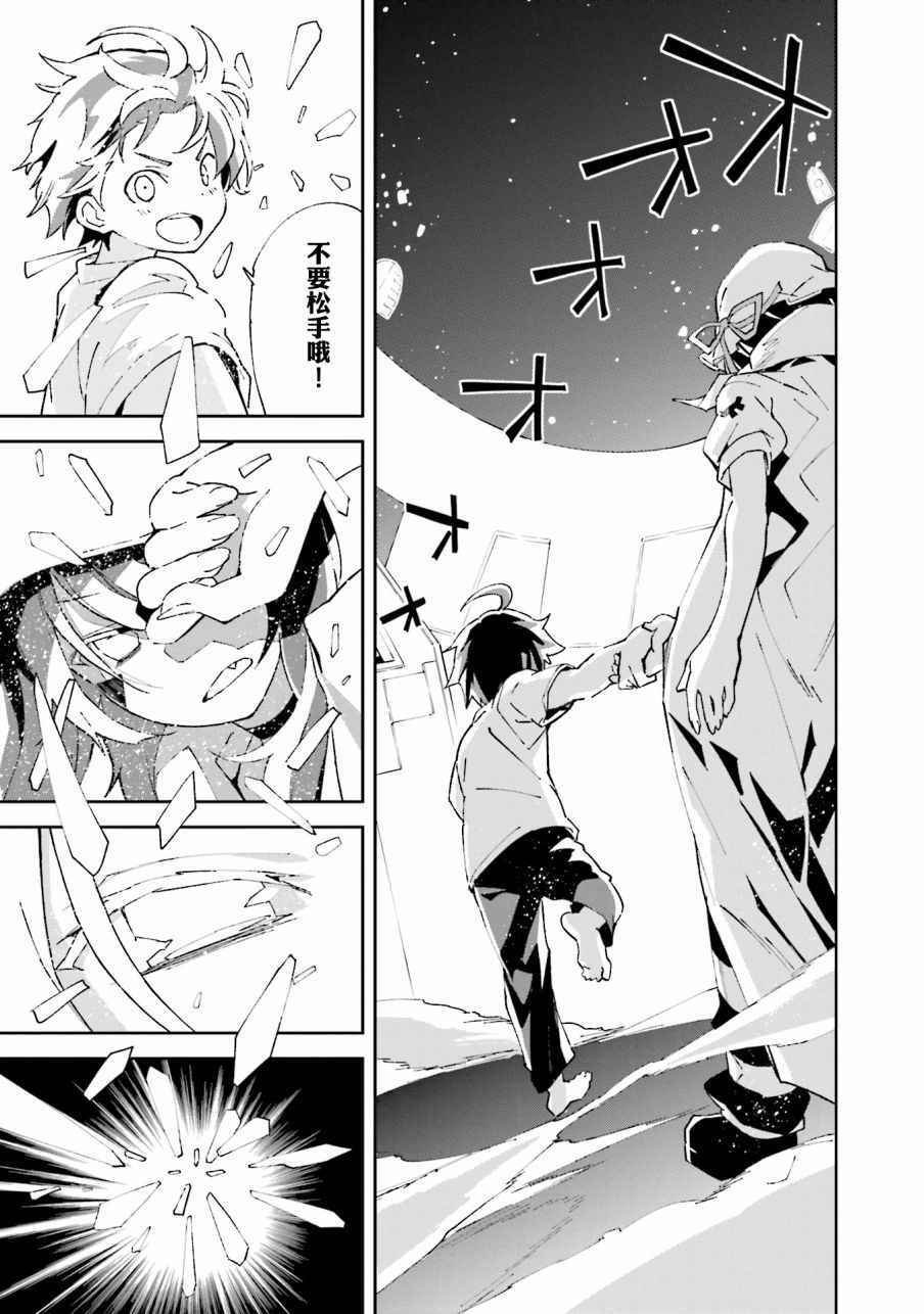 第102话