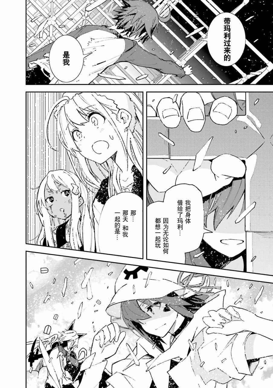 第102话
