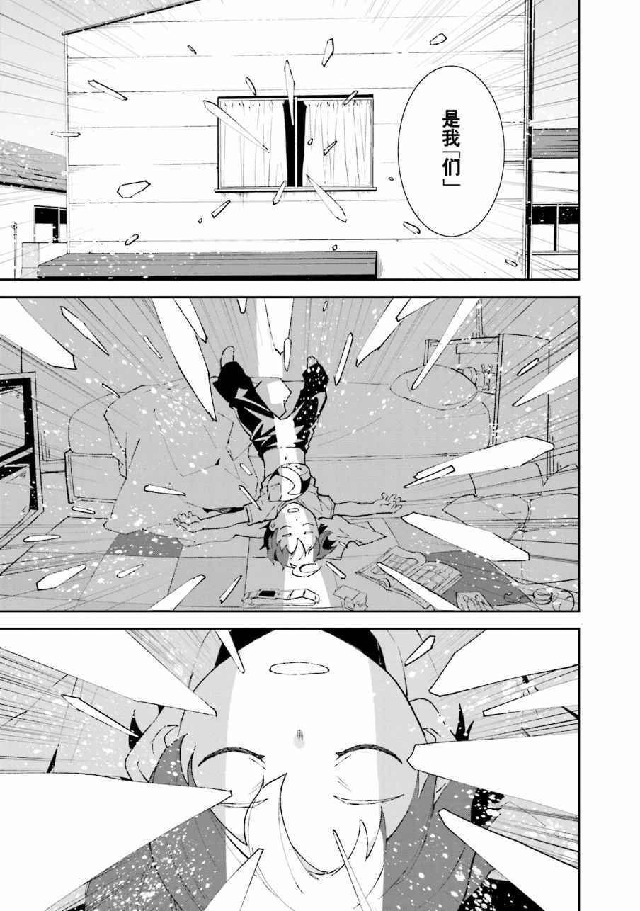 第102话