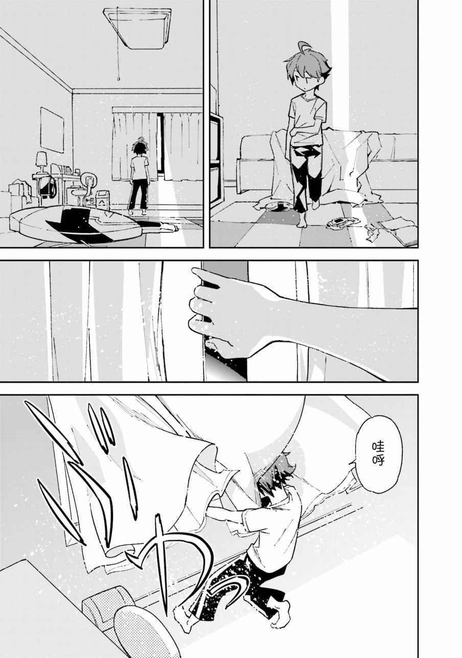 第102话
