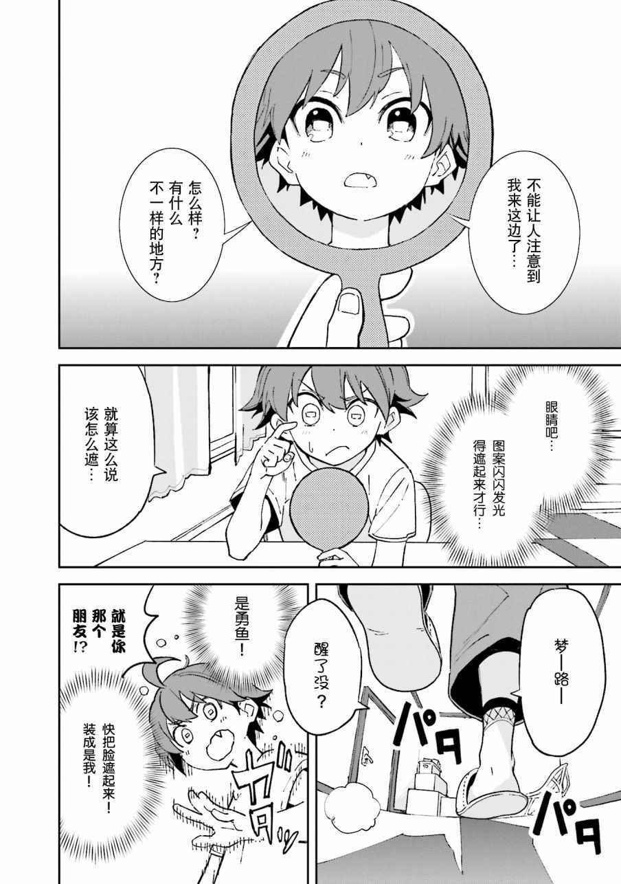 第102话