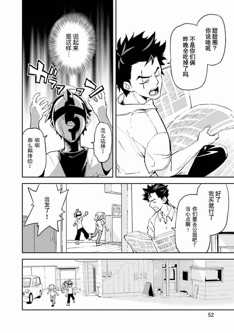 第102话