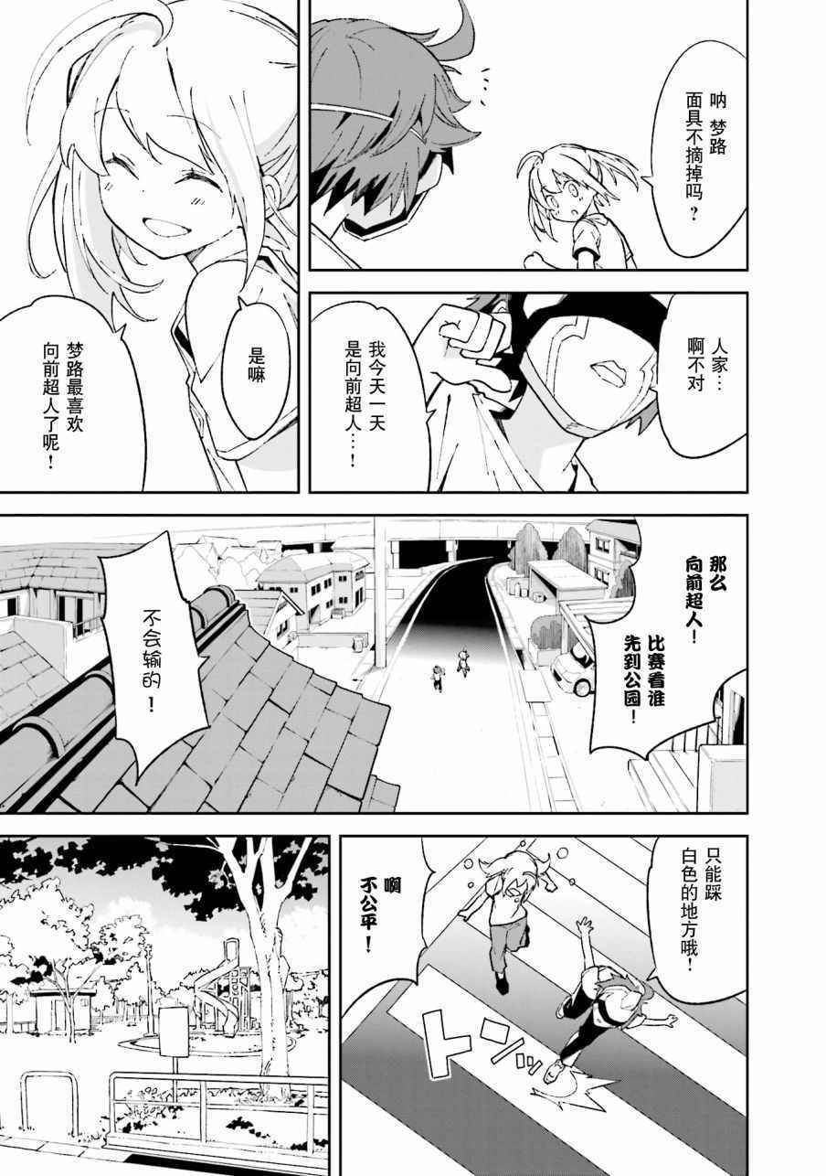 第102话
