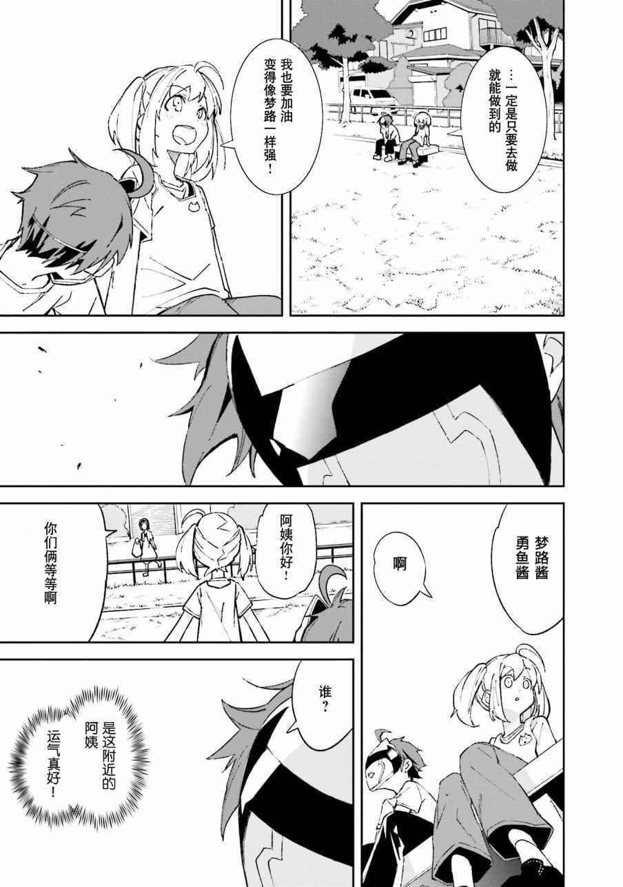 第102话