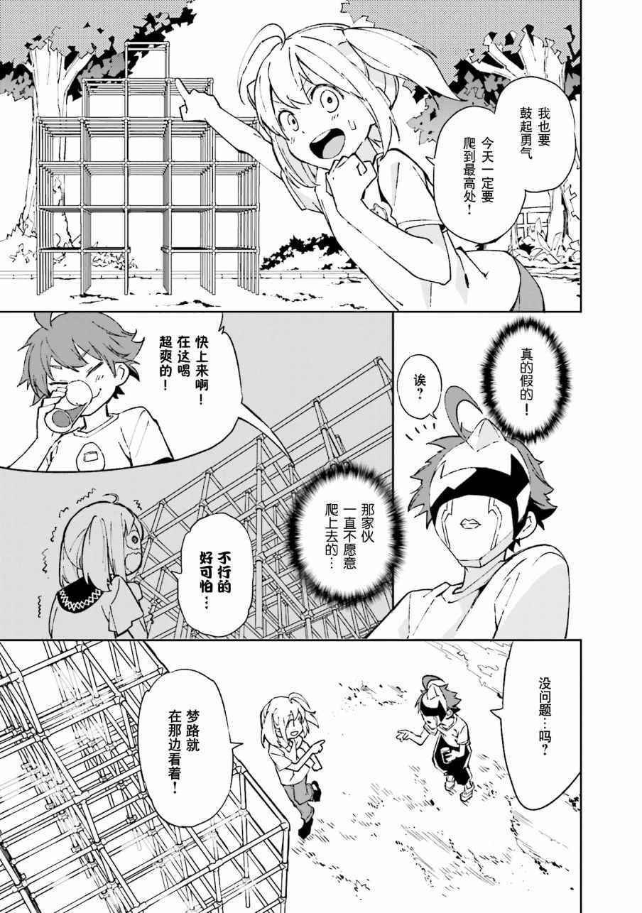 第102话