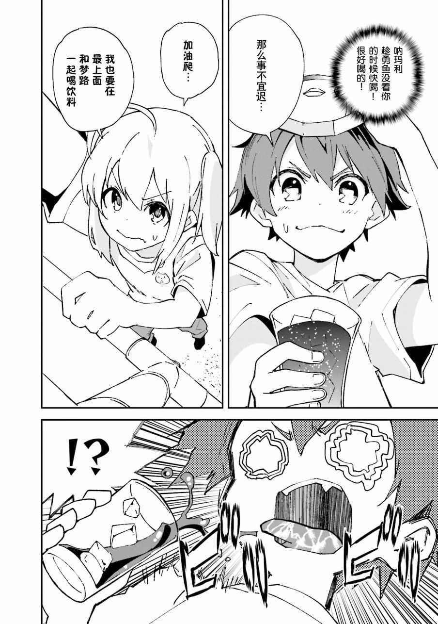 第102话