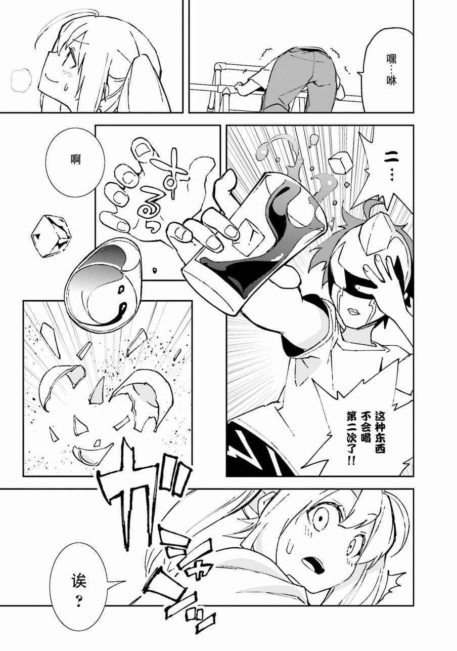 第102话