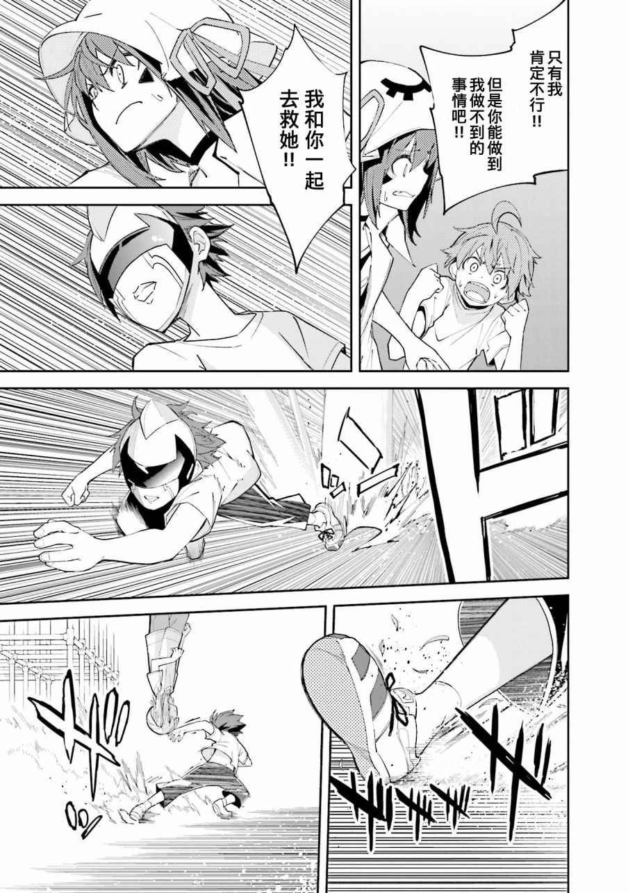 第103话