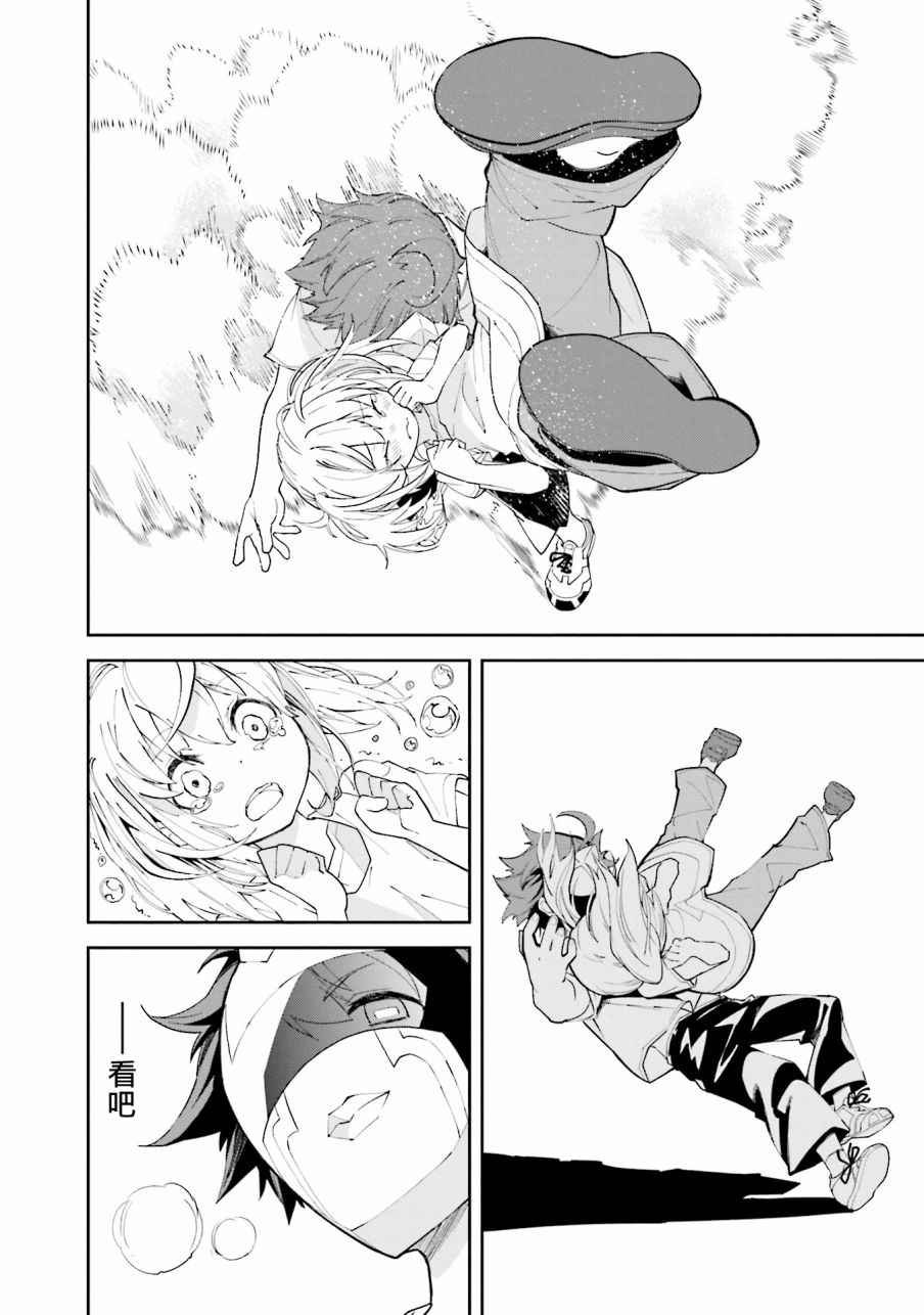 第103话