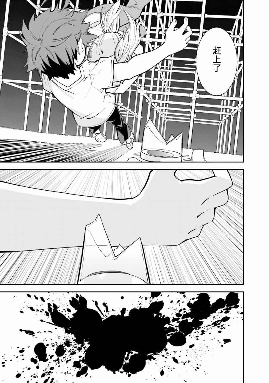 第103话