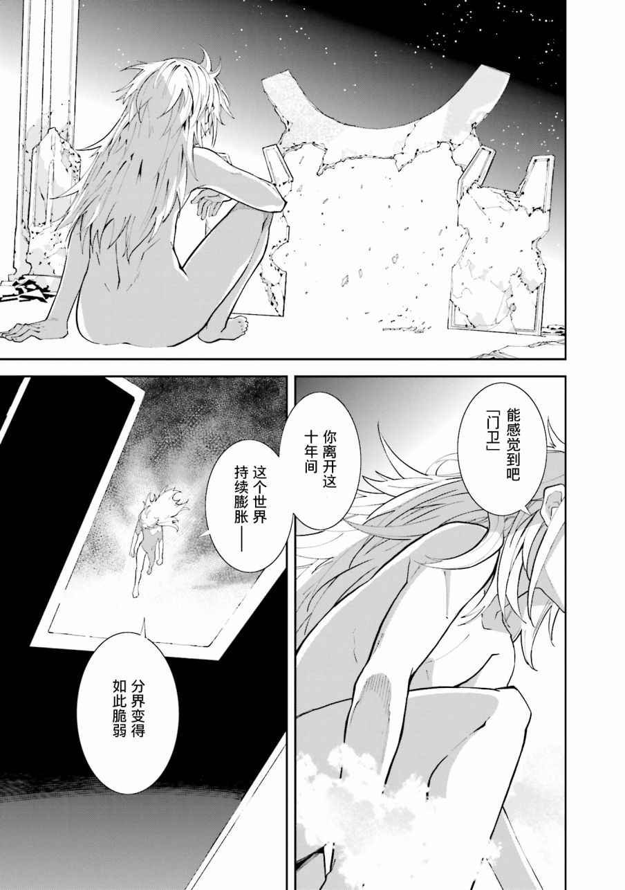 第103话