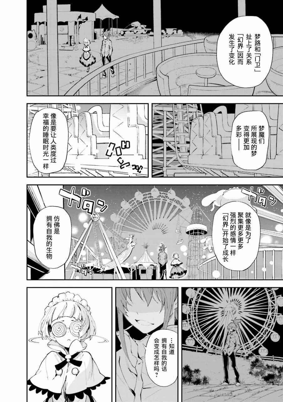 第103话