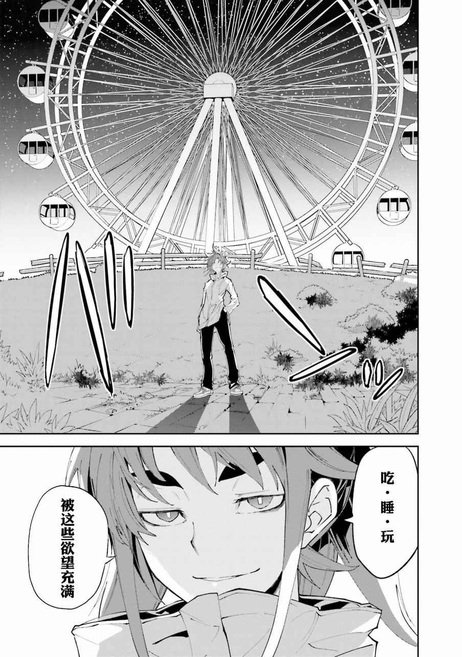 第103话
