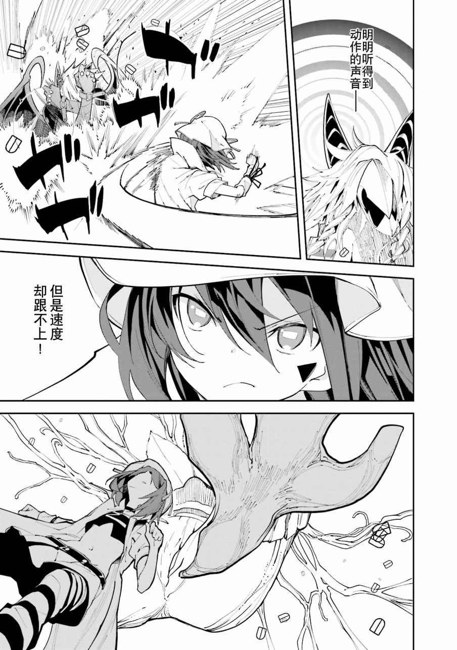 第103话