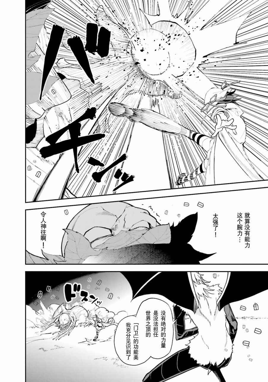第103话