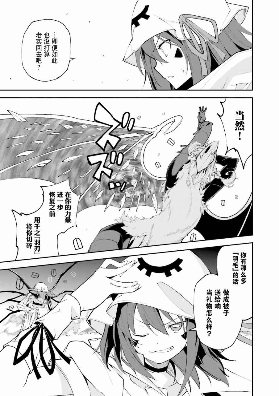 第103话