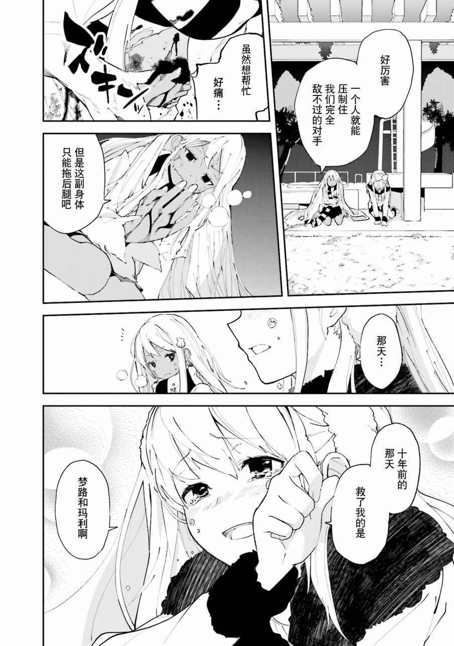 第103话