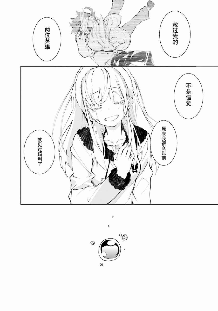 第103话