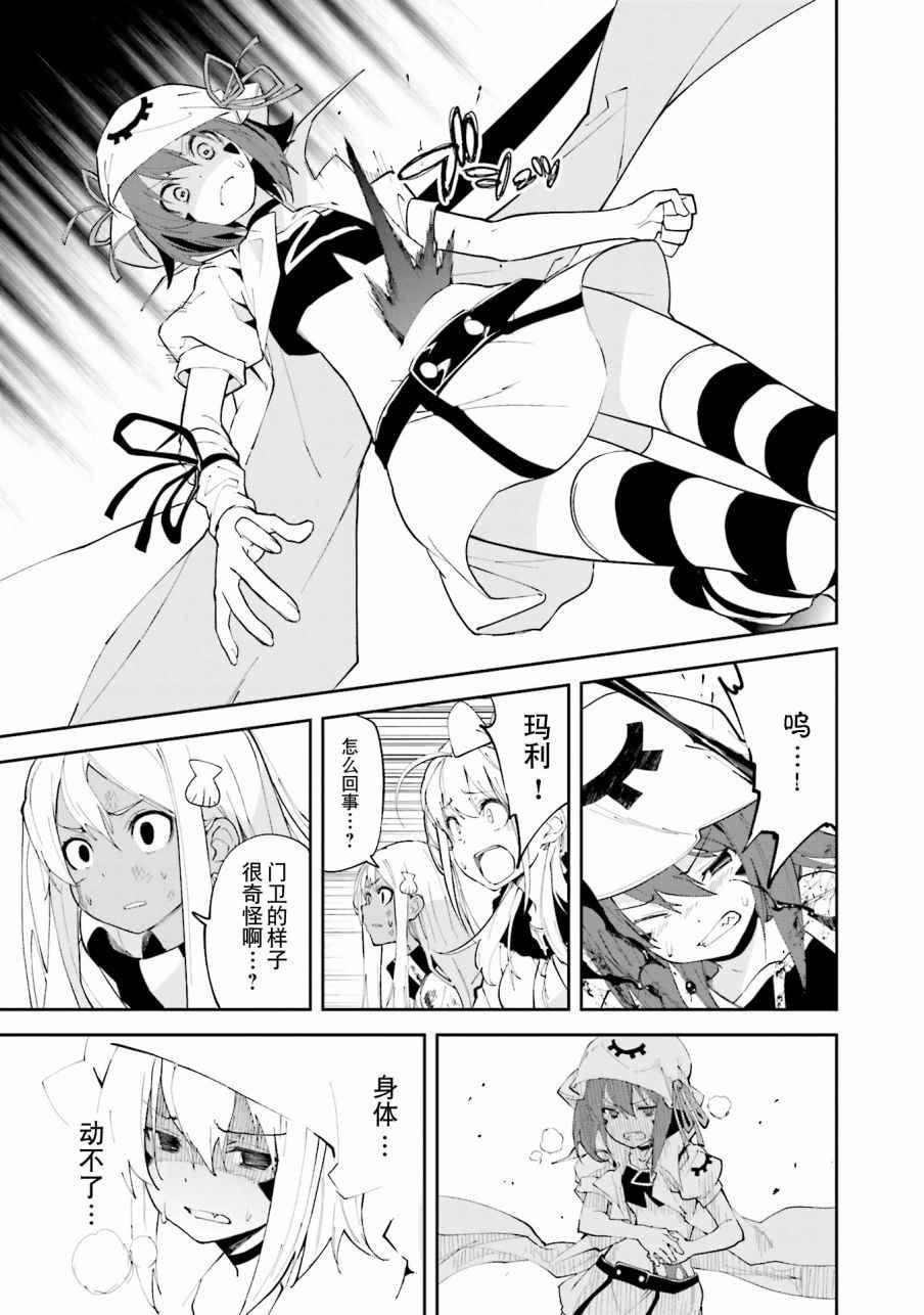 第103话