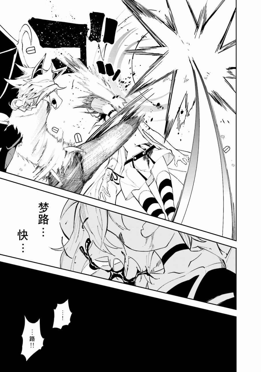 第103话