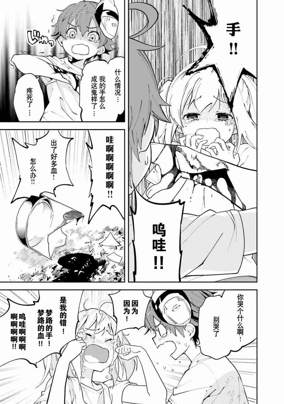 第103话
